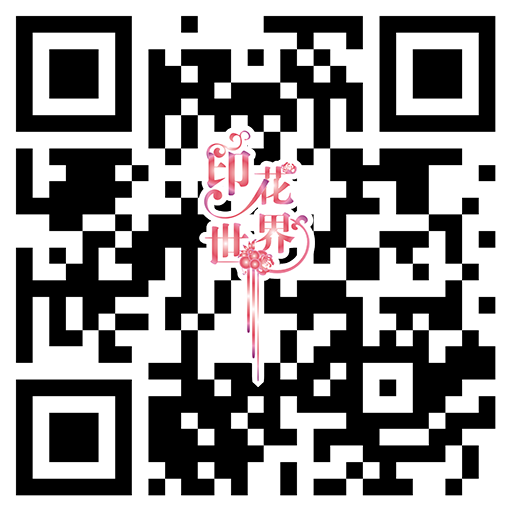 《印花世界》雜志